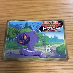 ポケモンアニメ版トップサン ズバット アドバンスジェネレーション