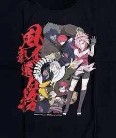 Naruto ナルト 暁全員集合 XL - メルカリ