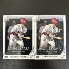 楽天イーグルス スポーツカード