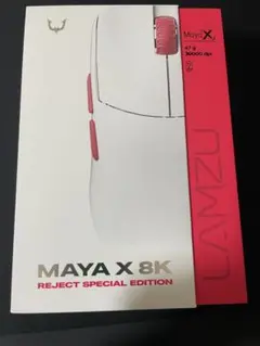 LAMZU MAYA X REJECTモデル