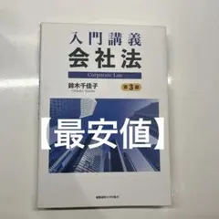 せせらぎ様 リクエスト 2点 まとめ商品