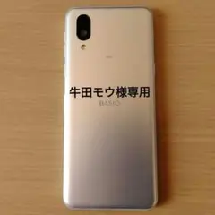ベイシオアクティブ3 simフリー シルバー 美品 かんたんスマホ au