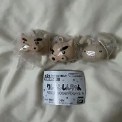 クレヨンしんちゃんマスコットキャップチャーム　 ガチャキーホルダー コスメリップ