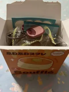 TOKOTOYZ ふわふわスフレ チョコ②