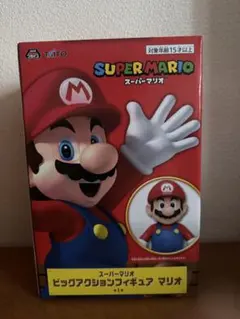 スーパーマリオ ビッグアクションフィギュア