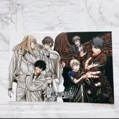 桃源暗鬼 ポストカード 特典 アニメイト フェア 2024 皇后崎 四季 神門