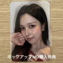 TWICE THIS IS FOR FINALE MD購入特典トレカ ミナ - メルカリ