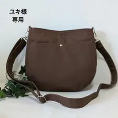 2wayドロップ型ミニトートバッグ(マグネットタイプ❉持ち手無し)