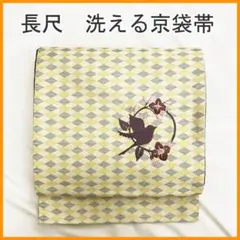 Item thumbnail for item 9f3c8a2c-3e6b-4b99-bcda-75a85da02190