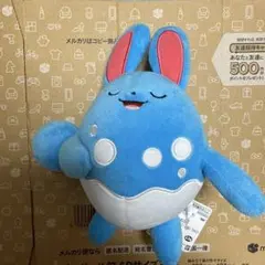 ポケットモンスター ポケモン くつろぎタイムぬいぐるみ　マリルリ