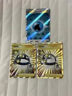 ポケモンカード　学習装置UR 2枚 基本水エネルギーUR セットのサムネイル