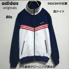 美品　希少　80s アディダス　デサント社製　西ドイツ　トラック　ジャケット