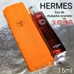 【未使用品】コロン エルメス オー ドゥ ルバーブ エカルラット 15ml