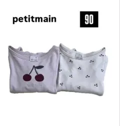 petitmain トップス ロンT 2枚セット 묶음 판매 90 さくらんぼ