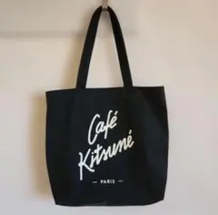 MAISON KITSUNE Cafe Kitsune トートバッグ　ブラックのサムネイル