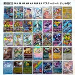 2025年最新】ヘルガーCHRの人気アイテム - メルカリ