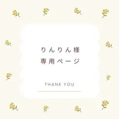 L判サイズ　マンスリーカード　アルバム　四季No.2