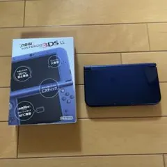 任天堂 New NINTENDO 3DS LL 本体 メタリックブルー