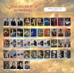 ゼンジン　フォトカ　Mrs. GREEN APPLE