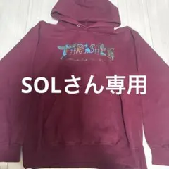 THRASHER パーカー ボルドー エジプトモチーフ