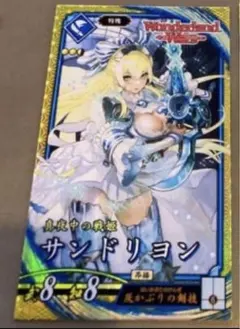 英傑大戦 サンドリヨン ワンダーランドウォーズコラボ #新品セット割引あり#