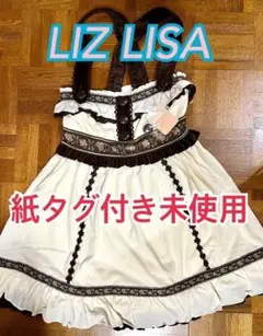 紙タグ付き未使用！ リズリサ 花柄刺繍ワンピース 白 ジャンスカワンピ JSK