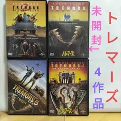 2025年最新】トレマーズ dvdの人気アイテム - メルカリ