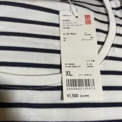 タグ付き UNIQLO ボーダークルーネックT 七分袖 春服 トップス 定番
