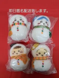 ちいかわ エニマイくじ E賞 4種まとめ売り