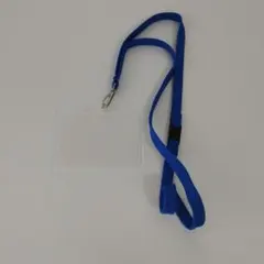 青いナイロンネックストラップ IDカードホルダー付き