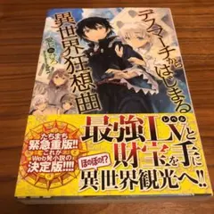 Item thumbnail for item da1cfaf1-c569-412b-80d6-fdfe13670348