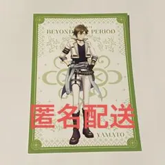 アイナナ　ムビナナ　二階堂大和　ポスカ