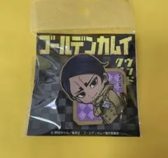 ゴールデンカムイ 鯉登　ウッドクリップ　新品未開封