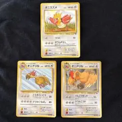 ポケモンカード 旧裏 マチスのオニドリル/オニスズメセット - メルカリ