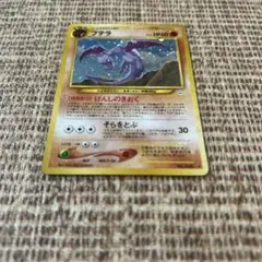 ポケカ ムウマ HP50 Lv.25 NO.200 旧裏 - メルカリ