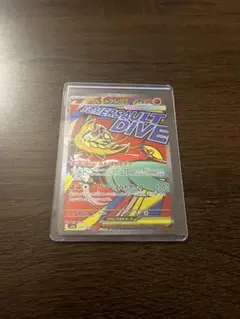 Item thumbnail for item f041a243-cab5-4a8f-a669-f238dc95936b