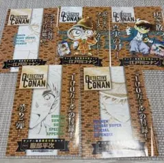 サンデーS 2025年10月号 コナンカード 毛利蘭付 - メルカリ