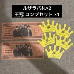 TXT 폴링 오브젝트 루잘라바 빌 크라운 콤프 세트 모아콘