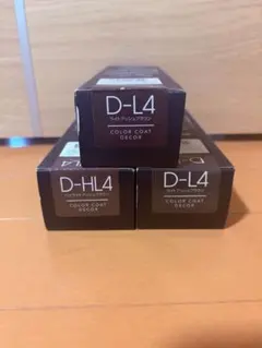 イリヤ カラーコートデコレ D-L4 ✖️2 D-HL4✖️1のサムネイル