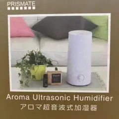 PRISMATE アロマ超音波式加湿器 GF-72H - メルカリ