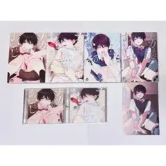 ナカまであいして 漫画&CDセット