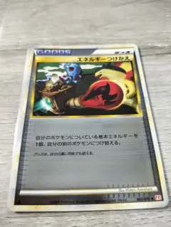 2026年最新】エネルギーつけかえ 063/070 LEGENDミラーの人気アイテム