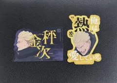 呪術廻戦 モバイルステッカーコレクション 死滅回游 秤金次