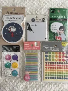 シール付箋メモ帳セット