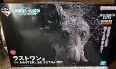 HUNTER x HUNTER MASTERLISE EXTRA ラストワン
