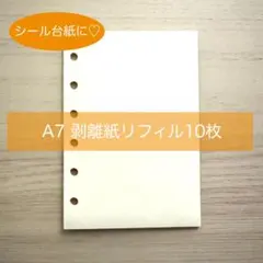 のす様 リクエスト 3点 まとめ商品