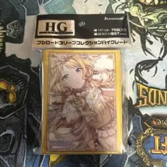 スリーブコレクション アイドルマスター シャイニーカラーズ 八宮めぐる