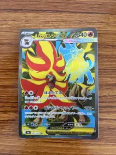 メガカエンジシex SR MEGA 拡張パック ニンジャスピナー キラ 097…のサムネイル