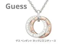 GUESS　ゲス ペンダント ネックレス レディース