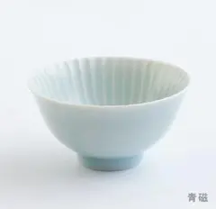 波佐見焼　一龍陶苑　しのぎ　茶碗(小) 3個セットのサムネイル